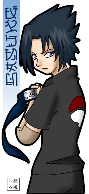 Sasuke Gift Art