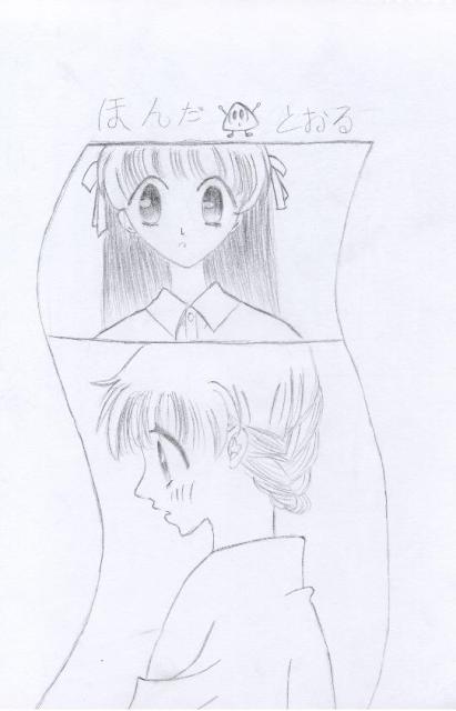 Tohru- Emotions