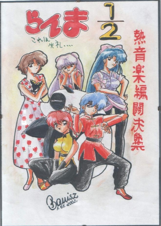 Ranma