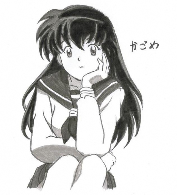 Kagome