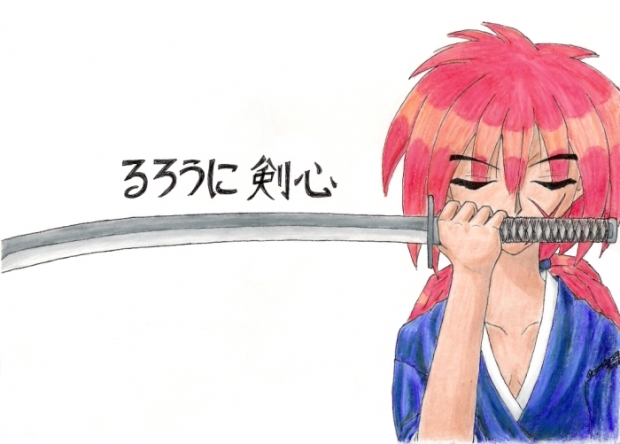 Kenshin With Sword...?