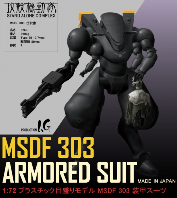 Stand Alone Complex: Msdf 303 Model