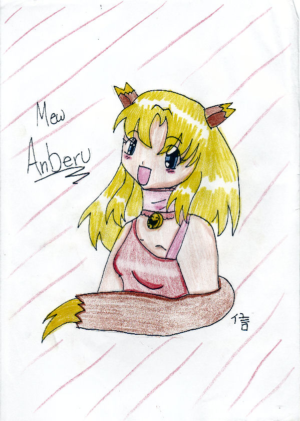 Request- Mew Anberu