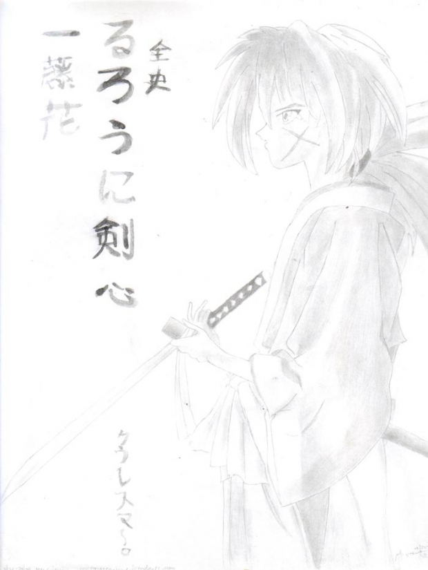 Kenshin04