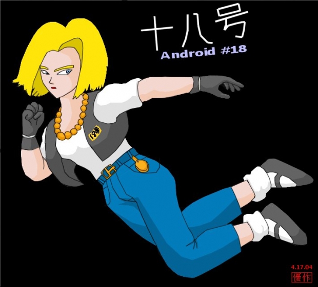 Android 18