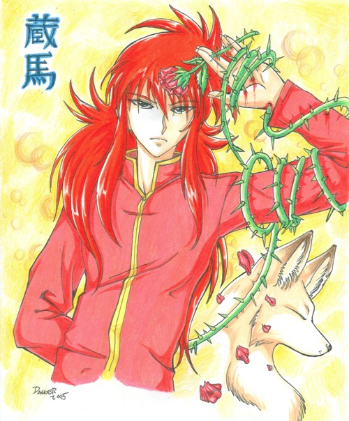 Kurama