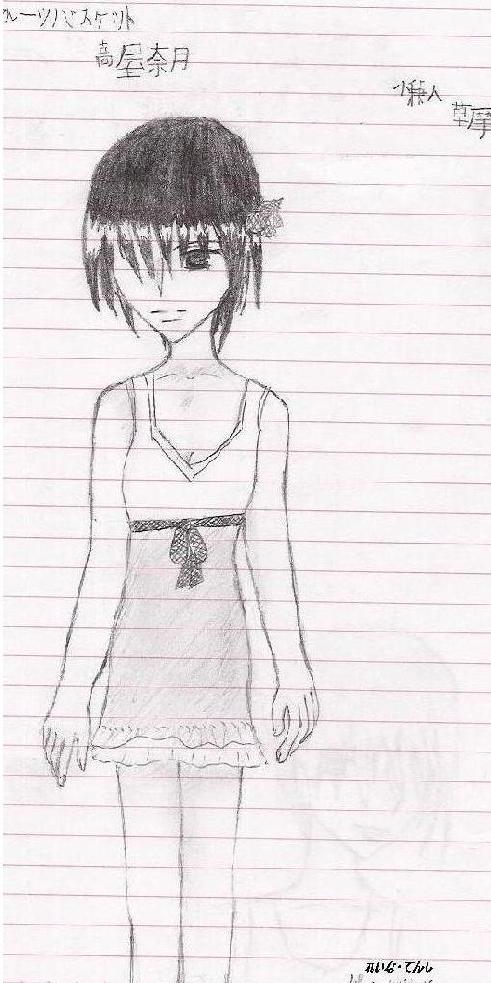 Akito In A Dress