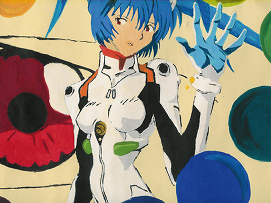 Rei ( In Color )