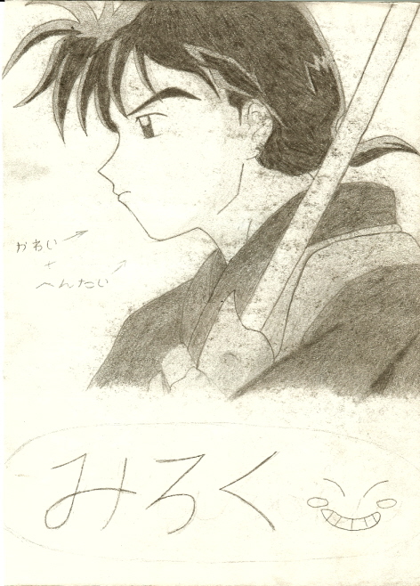 Miroku Looking Serious And Sad