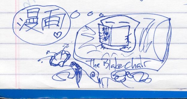 The Blake Chair