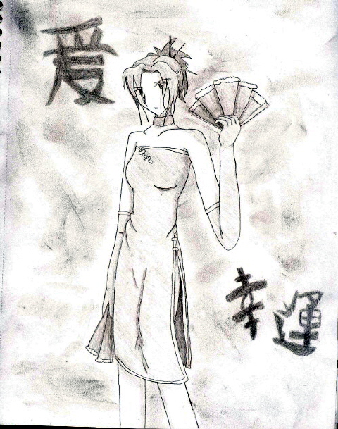 Chinese Dress