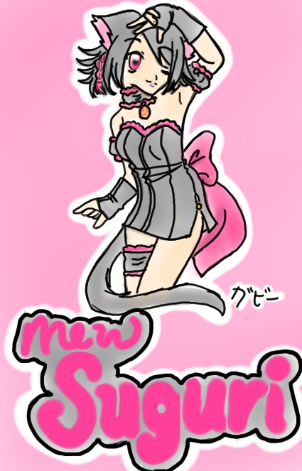 Mew Suguri