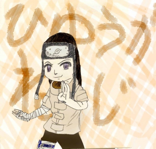 Neji