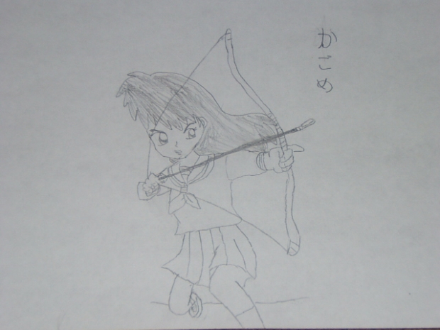 Kagome With Her Arrow