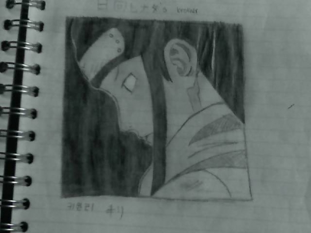 Neji