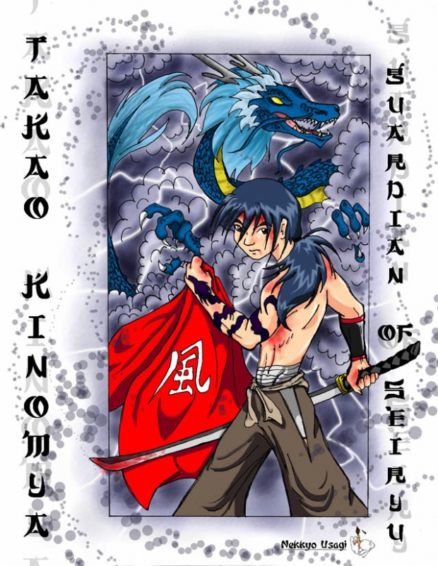 Takao - Guardian Of Seiryu