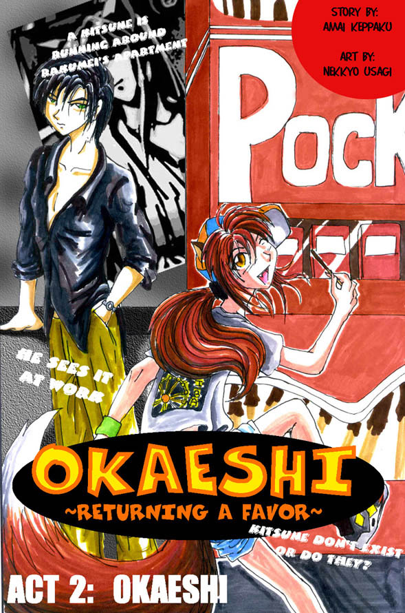 Okaeshi Manga - Act 2 Cover