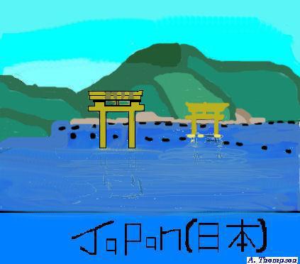 Tsushima Islands 2