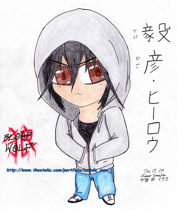 Chibi Hirou