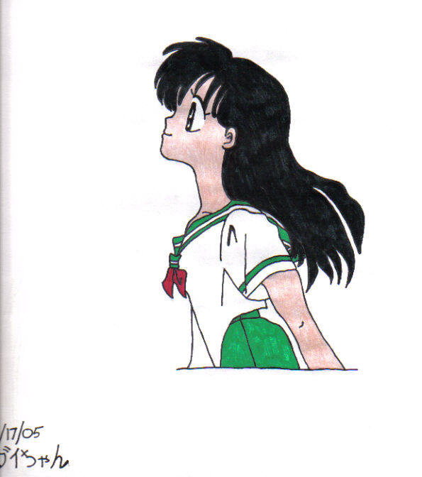 Kagome