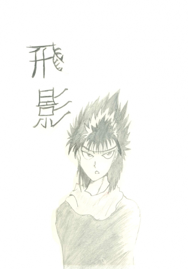 Manga Hiei