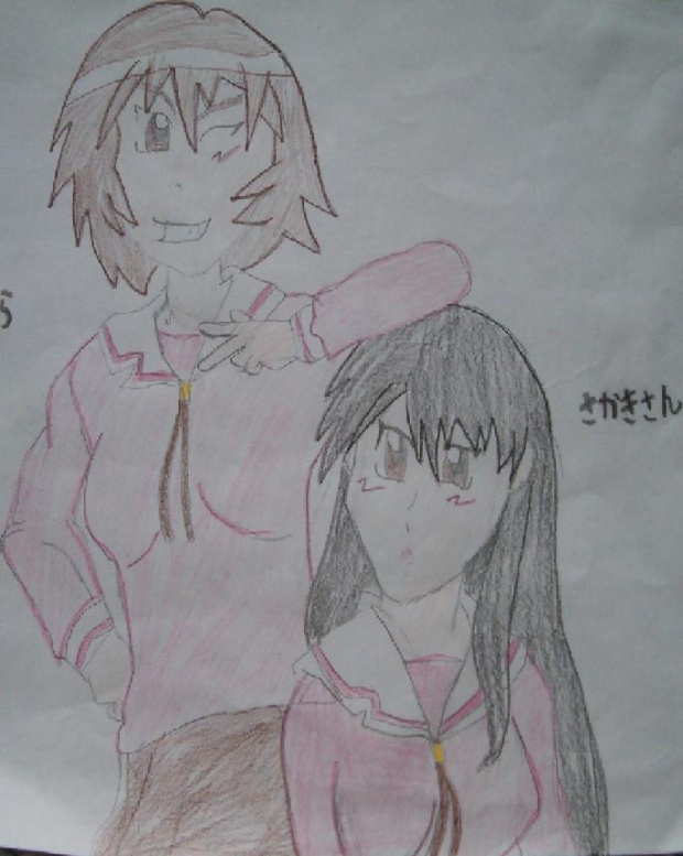 Kagura And Miss Sakaki