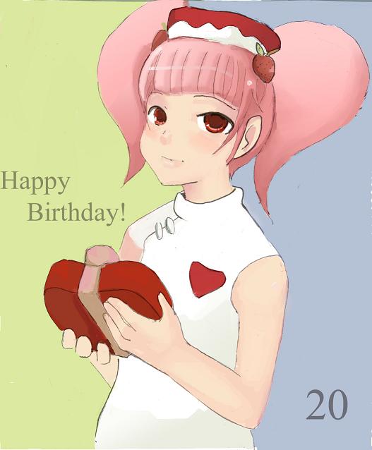 Milk (happy Birthday)