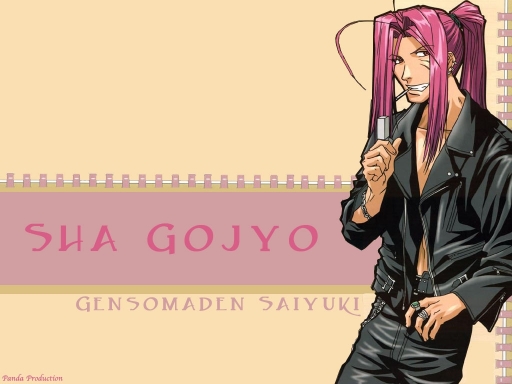 saiyuki