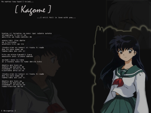 Kagome