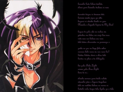 Dark Mousy - Byakuya ~true Lig