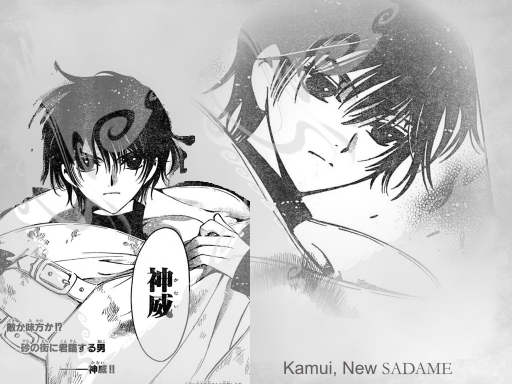 Kamui And Fuuma