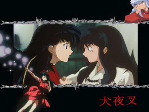 Inuyasha And Kagome