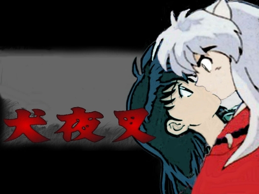 Inuyasha And Kagome