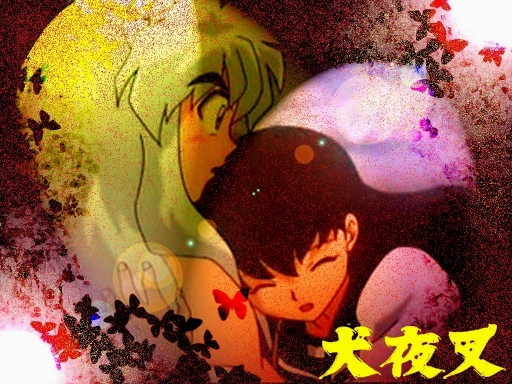 Inuyasha And Kagome