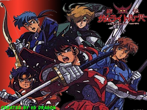 Ronin Warriors Was My 1st Best