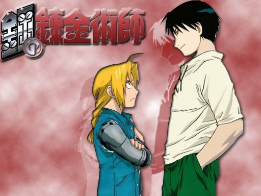 Fullmetal Alchemist