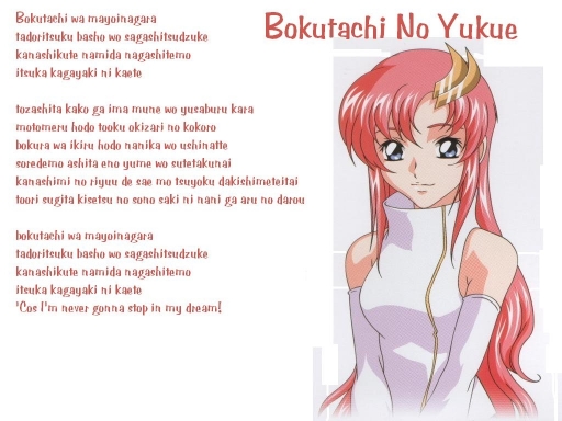 Bokutachi No Yukue