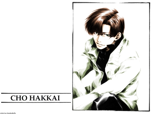 Hakkai Color