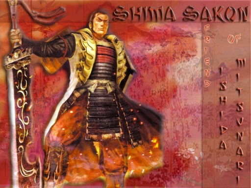 Shima Sakon