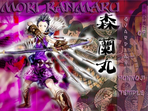 Mori Ranmaru