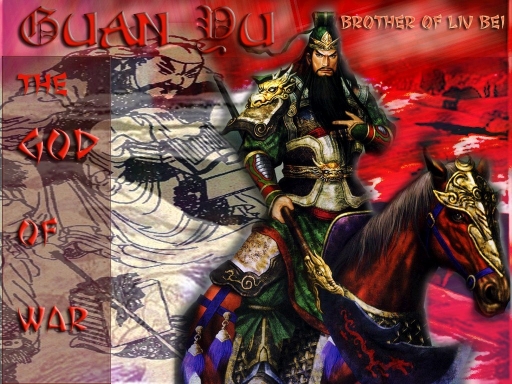 Guan Yu