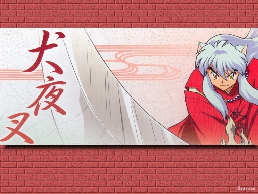 Inuyasha Virtual