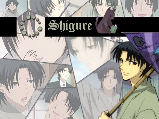 Shigure