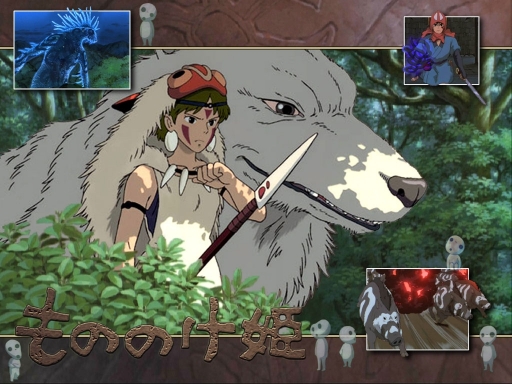 Mononoke