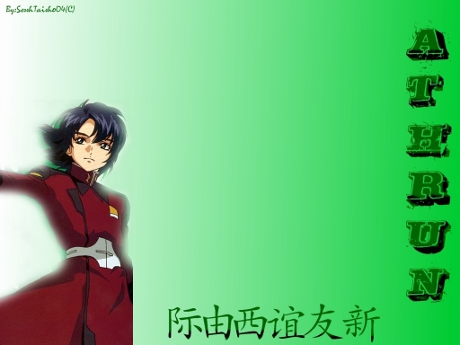 Athrun