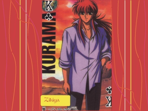 Kurama