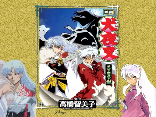 Inuyasha and Sesshoumaru