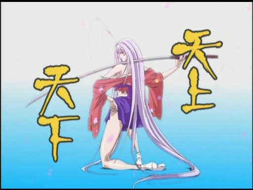 Tenjho Tenge