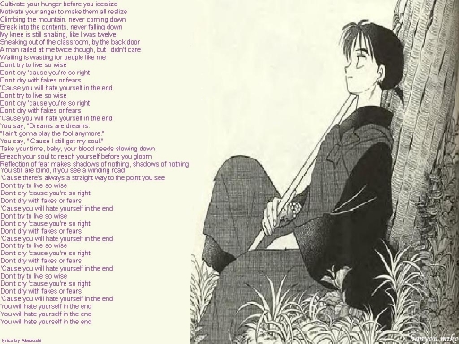 Miroku Song Lyrics