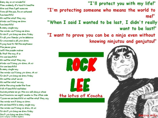 Lee Song Lyrics